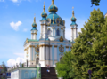 Die Ukraine. Geschichte und Gegenwart
