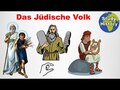Das Volk Israel auf Wanderschaft