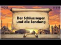 Der Schlusssegen und die Sendung
