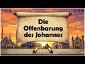 Die Offenbarung des Johannes