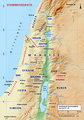 Die zwölf Stämme Israels: Stammesgebiete