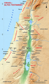 Israel/Palästina: Altes Testament